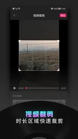 ��Ƶ�ü���2026���ذ�װv2.2.2 �ٷ�����