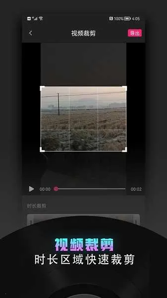 ��Ƶ�ü���2026���ذ�װv2.2.2 �ٷ�����