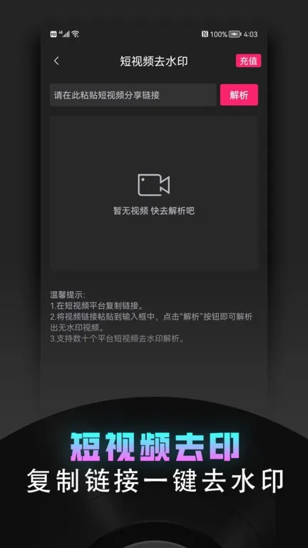 ��Ƶ�ü���2026���ذ�װv2.2.2 �ٷ�����