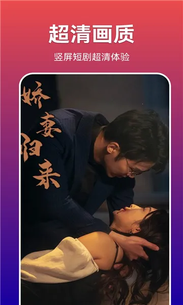 �����ۺ϶̾�v0.0.1 ��׿��