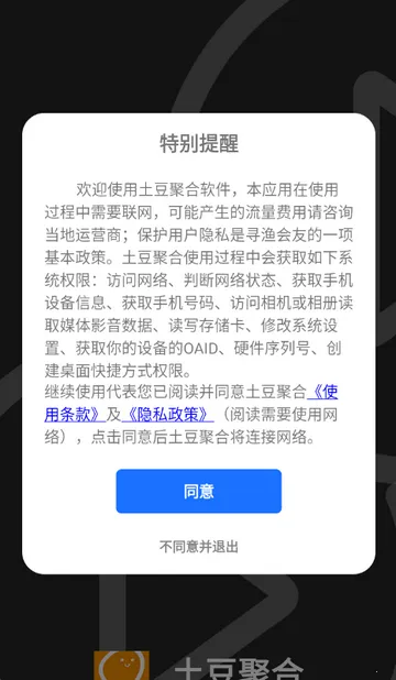 �����ۺ϶̾�v0.0.1 ��׿��