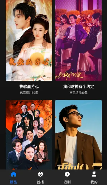 �����ۺ϶̾�v0.0.1 ��׿��