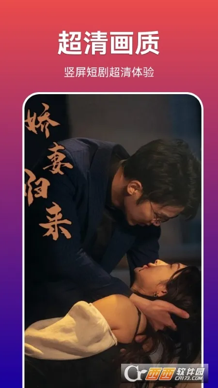 �����ۺ϶̾�v0.0.1 ��׿��