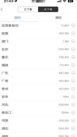 �ٶȵ�ͼ3D���ߵ�ͼv21.13.0 �ֻ���