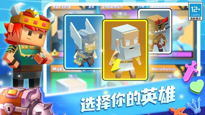 ���߰׿����սv1.6.5 ��׿��