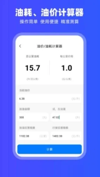 CarPlay����2026����v2.1.1 �ֻ���