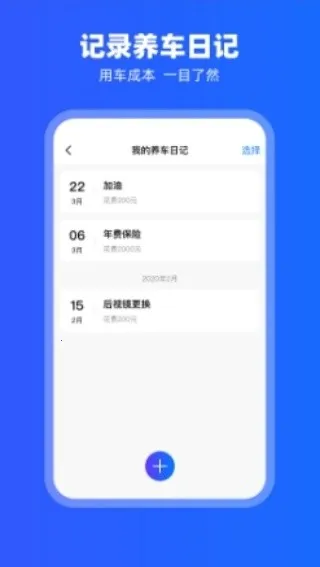 CarPlay����2026����v2.1.1 �ֻ���