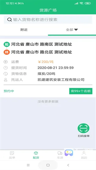 һ������Դ2026���ذ�װ