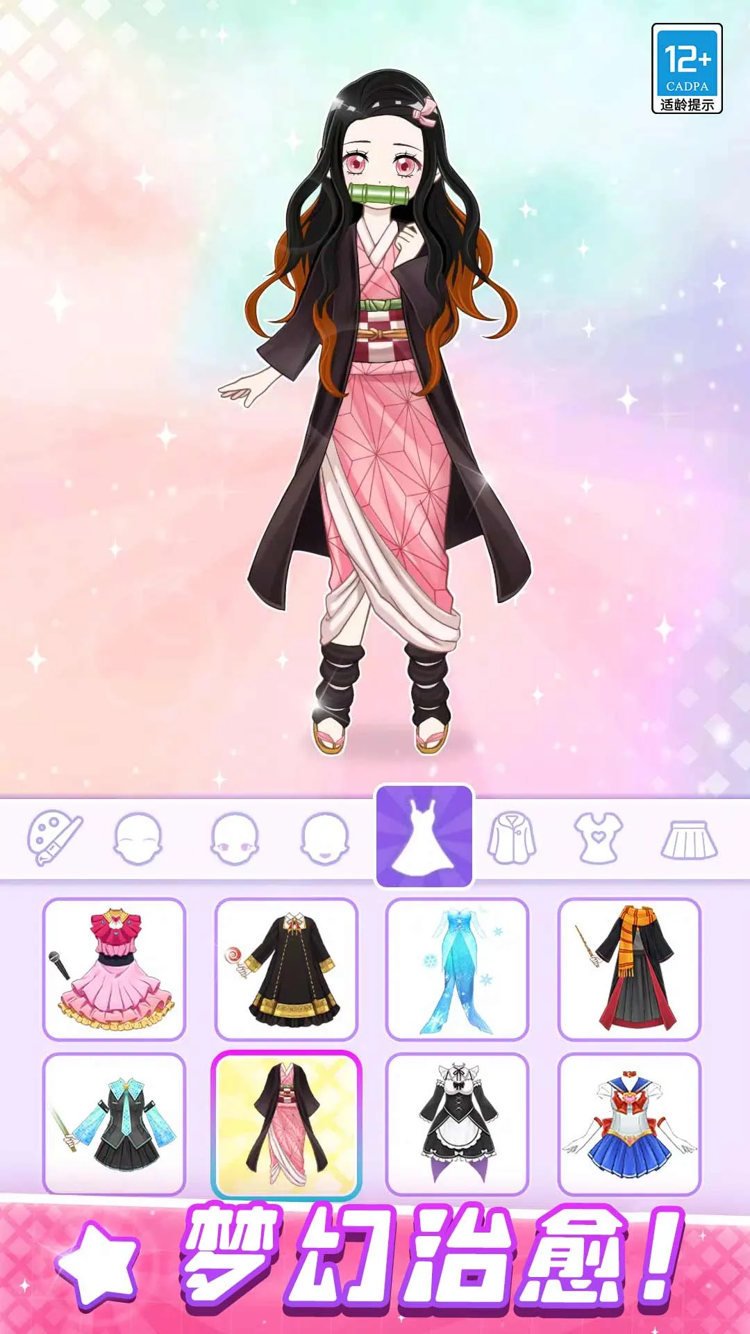 ����ѧԺ�ռ�2026�ٷ�����v1.0.1 ��׿��