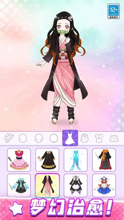 ����ѧԺ�ռ�2026�ٷ�����v1.0.1 ��׿��