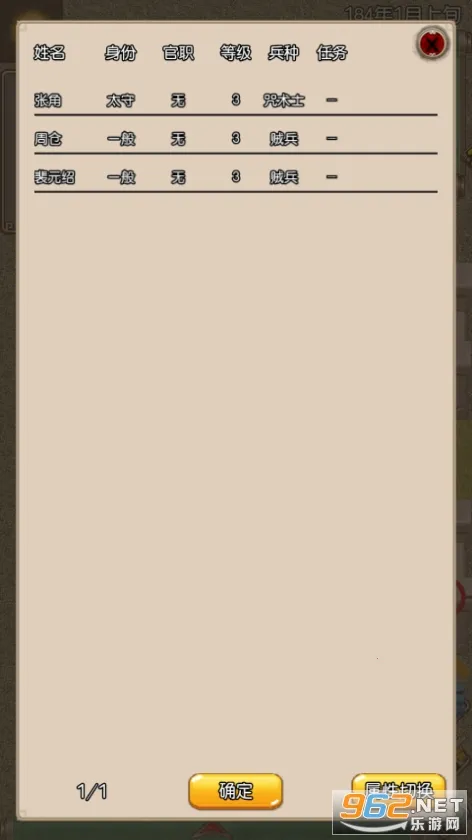 ������II2026�ٷ����°汾v1.4.2 ��׿��