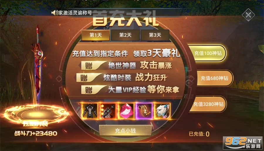 ��ħ����v2.0 ��Ѱ�