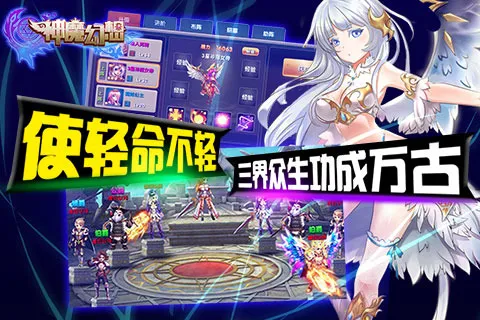 ��ħ����v2.0 ��Ѱ�