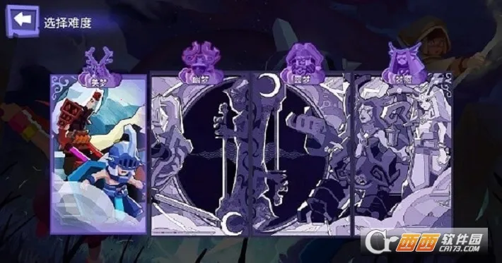 ����ά�Ȱ�׿���ֻ���v1.0.0 �ֻ���