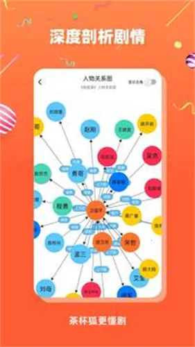 Upfoxv2.6.5 ��Ѱ�