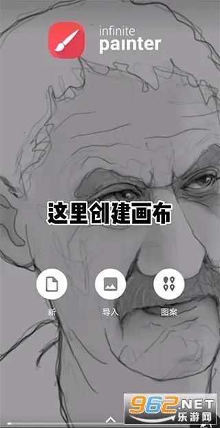 ����painter��׿���ֻ���v28.4.7 �ٷ�����