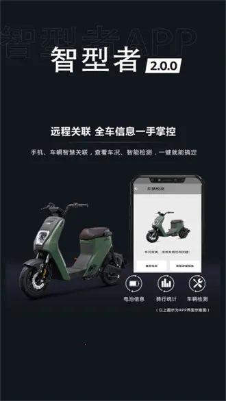 ����������v2.0 �ֻ���