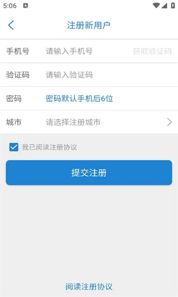 һƴͨv1.0.78 ��׿��