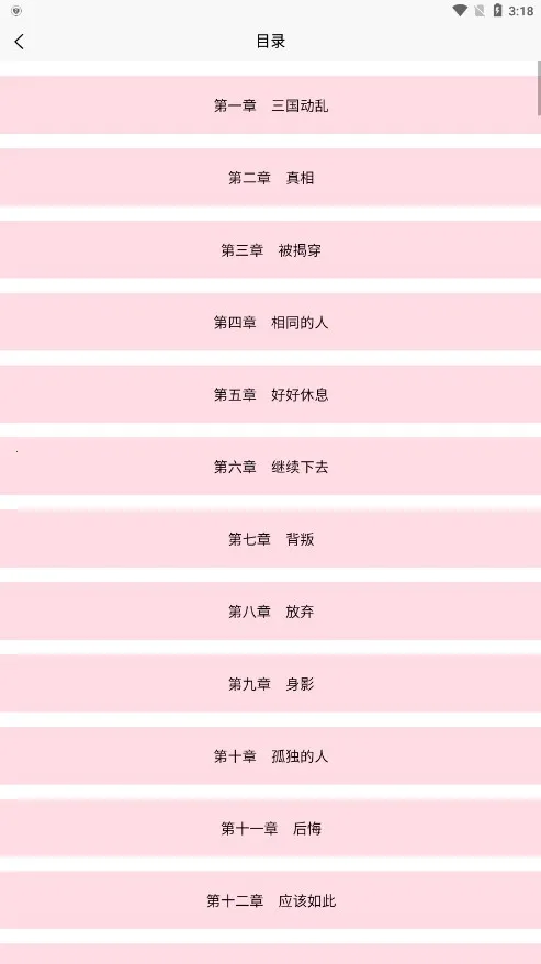 ����С˵��׿���ֻ���v1.0.0 �ֻ���