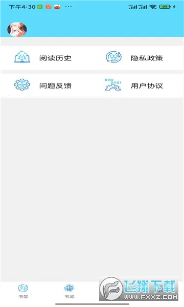 ����С˵��׿���ֻ���v1.0.0 �ֻ���