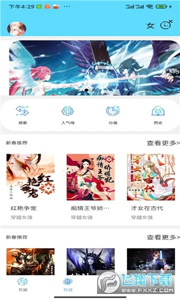 ����С˵��׿���ֻ���