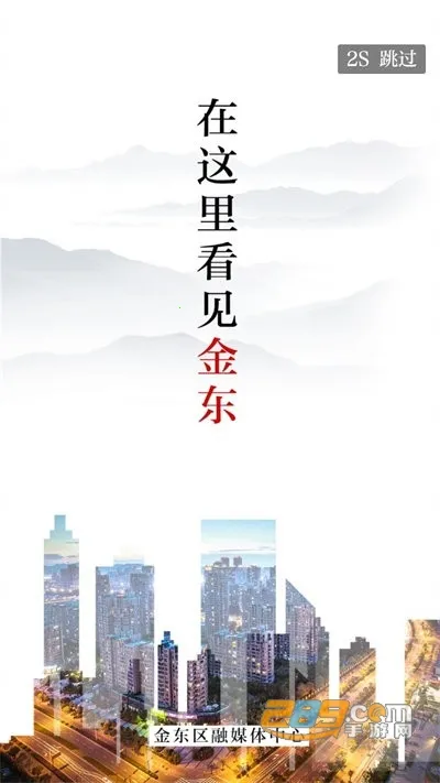 ���Ͻ�2026�ٷ����°汾v4.0.8 ��׿��