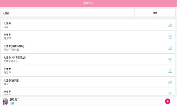 ��߹����v1.0 ��Ѱ�