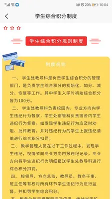 ���Ƽҳ���v2.0.2 ��Ѱ�