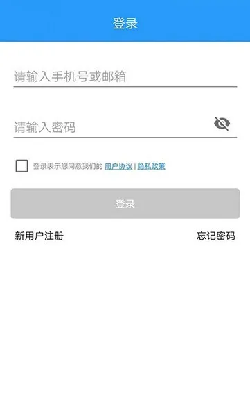 ͨͨ������׿���ֻ���v2.3.4 ��Ѱ�