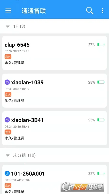 ͨͨ������׿���ֻ���v2.3.4 ��Ѱ�