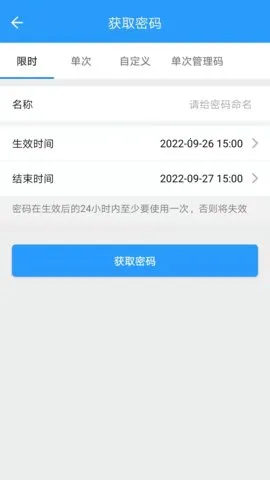 ͨͨ������׿���ֻ���v2.3.4 ��Ѱ�