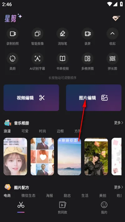 �Ǽ�v5.1.0 ��׿��