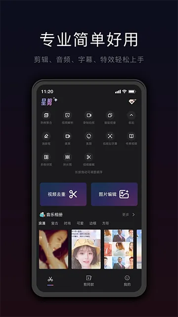 �Ǽ�v5.1.0 ��׿��