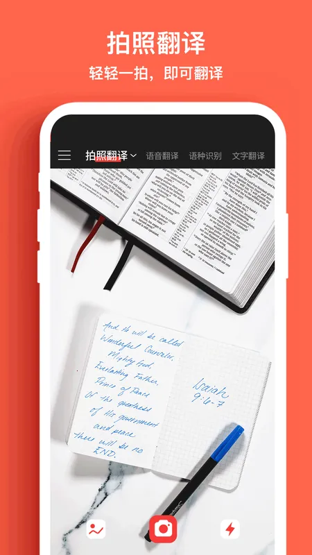 �������շ����v1.0 �ٷ�����