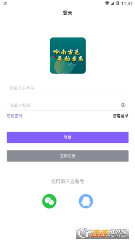 ��خ����v1.0.0 �ٷ�����