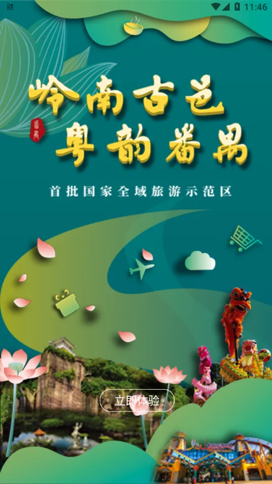 ��خ����v1.0.0 �ٷ�����