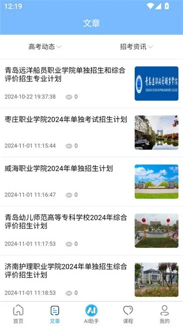 ���бʼ������ֻ���v1.0.3 �ֻ���