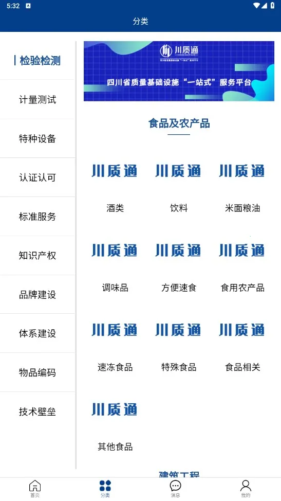 ����ͨv1.0.0 �ٷ�����