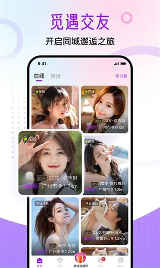 ������԰v1.7.1 ��׿��