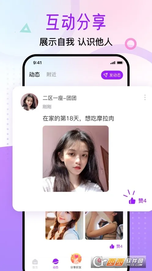 ������԰v1.7.1 ��׿��