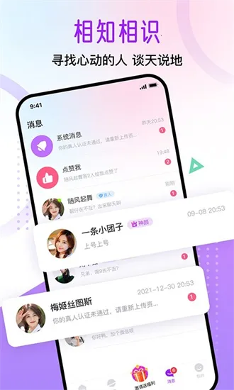 ������԰v1.7.1 ��׿��