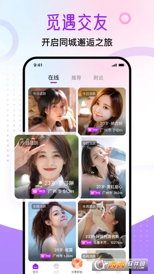 ������԰v1.7.1 ��׿��