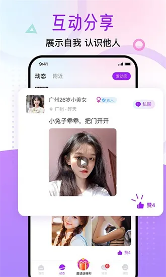 ������԰v1.7.1 ��׿��