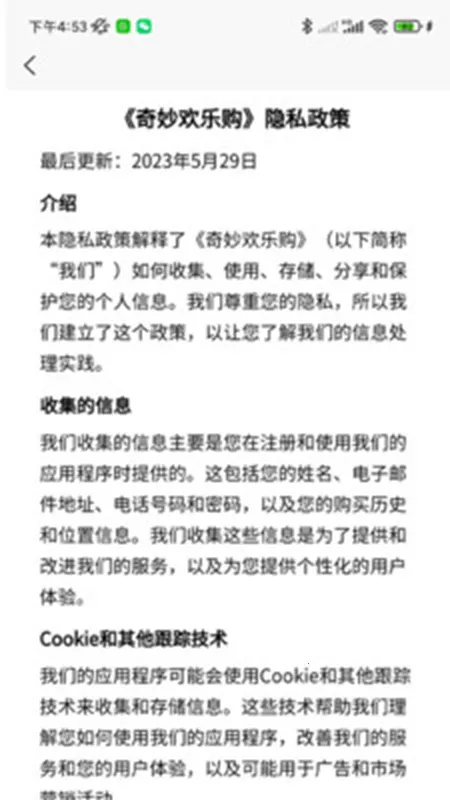 ����ֹ�v1.0.2 ��׿��