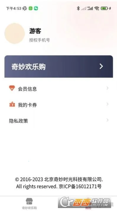 ����ֹ�v1.0.2 ��׿��