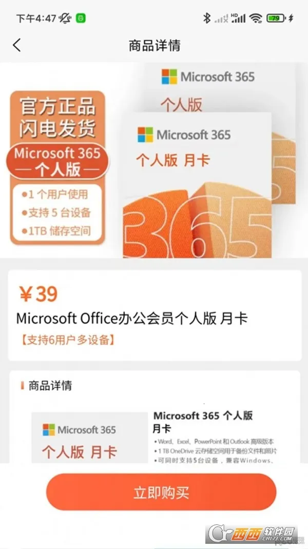 ����ֹ�v1.0.2 ��׿��