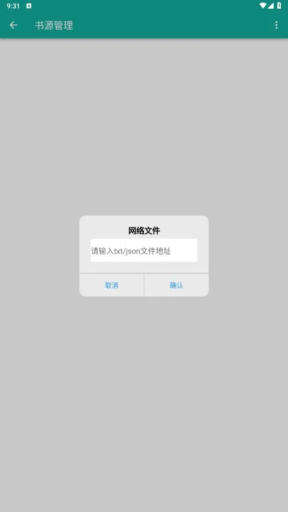 Fun�Ķ�v1.0.2 �ֻ���