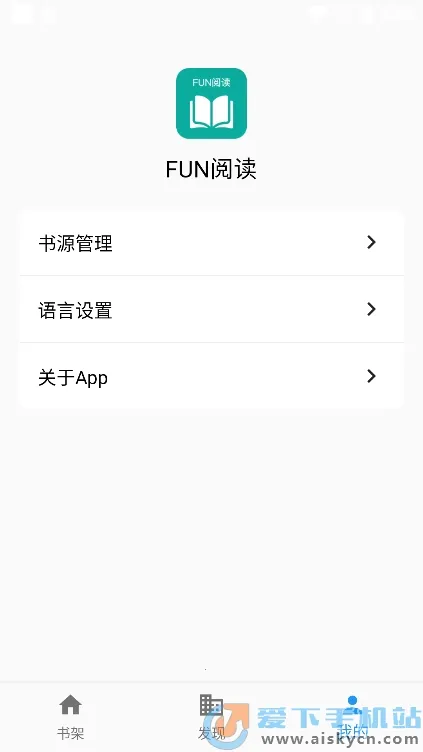 Fun�Ķ�v1.0.2 �ֻ���