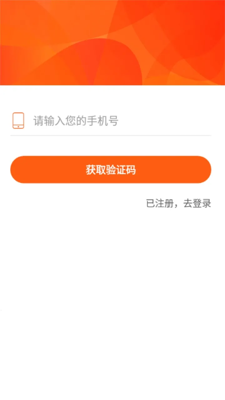 �����Ķ������ֻ���v1.0.1 �ֻ���