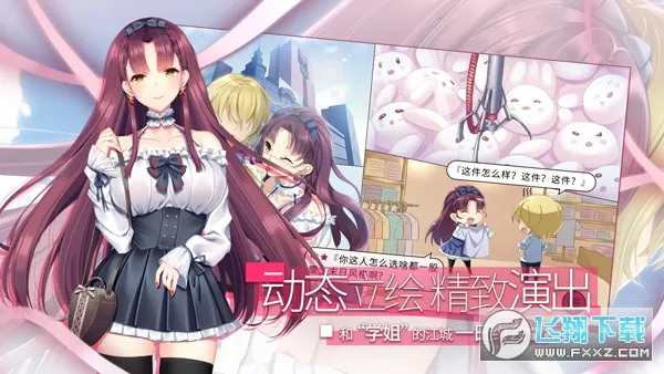 ��ɫ����S������ɫ�̺�2026����v3.6 �ֻ���